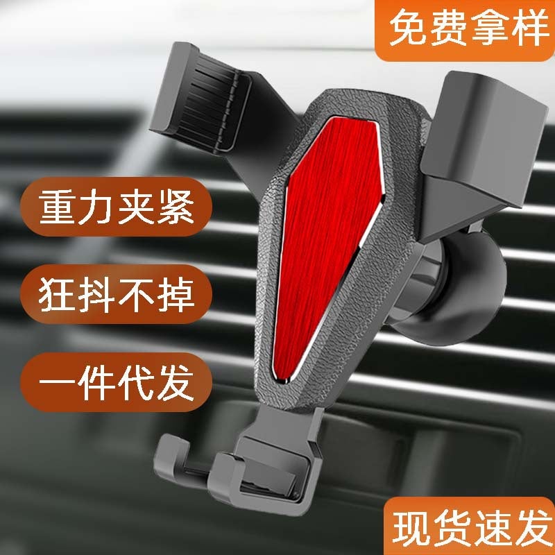 Car Holder Automatic Car Mobile Phone Holder Navigation Special Car Mobile Phone Holder Air Outlet Navigation Anti-Shake - Image 4